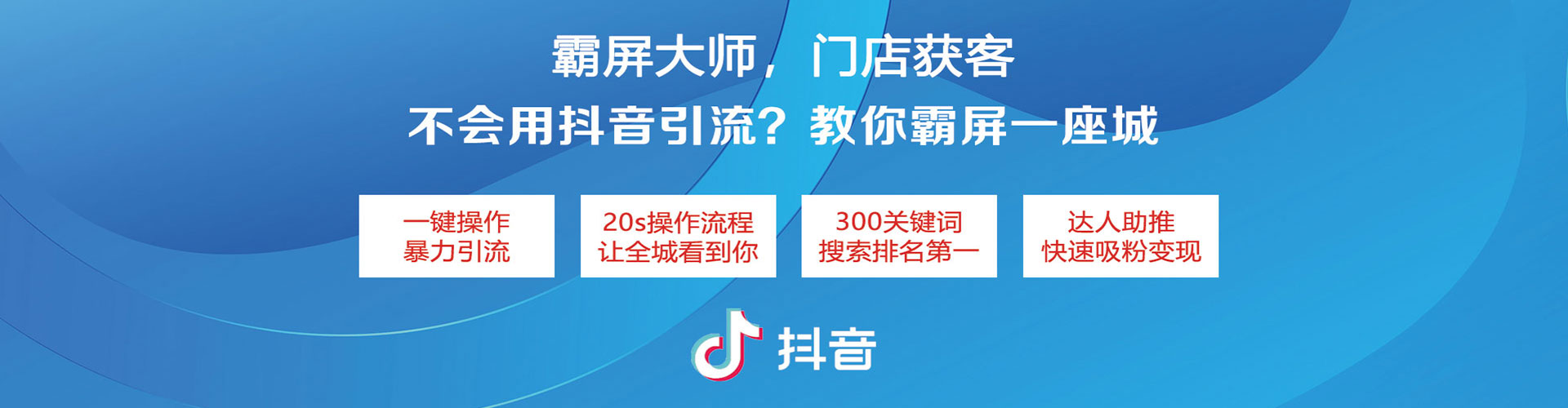 抚州信息流投放