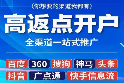 SEM托管代运营助力企业市场竞争力
