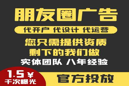 实操经验：百度推广策略助力企业腾飞